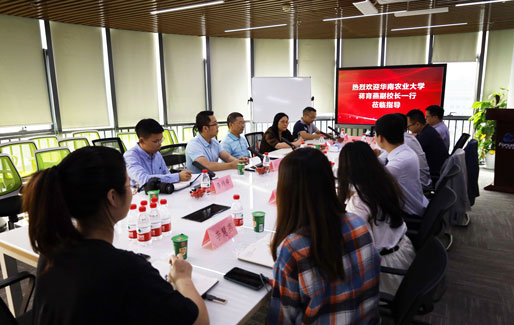 歡迎華南農業大學(xué)蔣育燕副校長(cháng)一行莅臨廣州賦安(ān)參觀交流