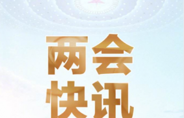 用(yòng)數字化轉型推動中(zhōng)小(xiǎo)企業邁向專精(jīng)特新(xīn)