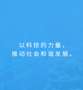 企業使命