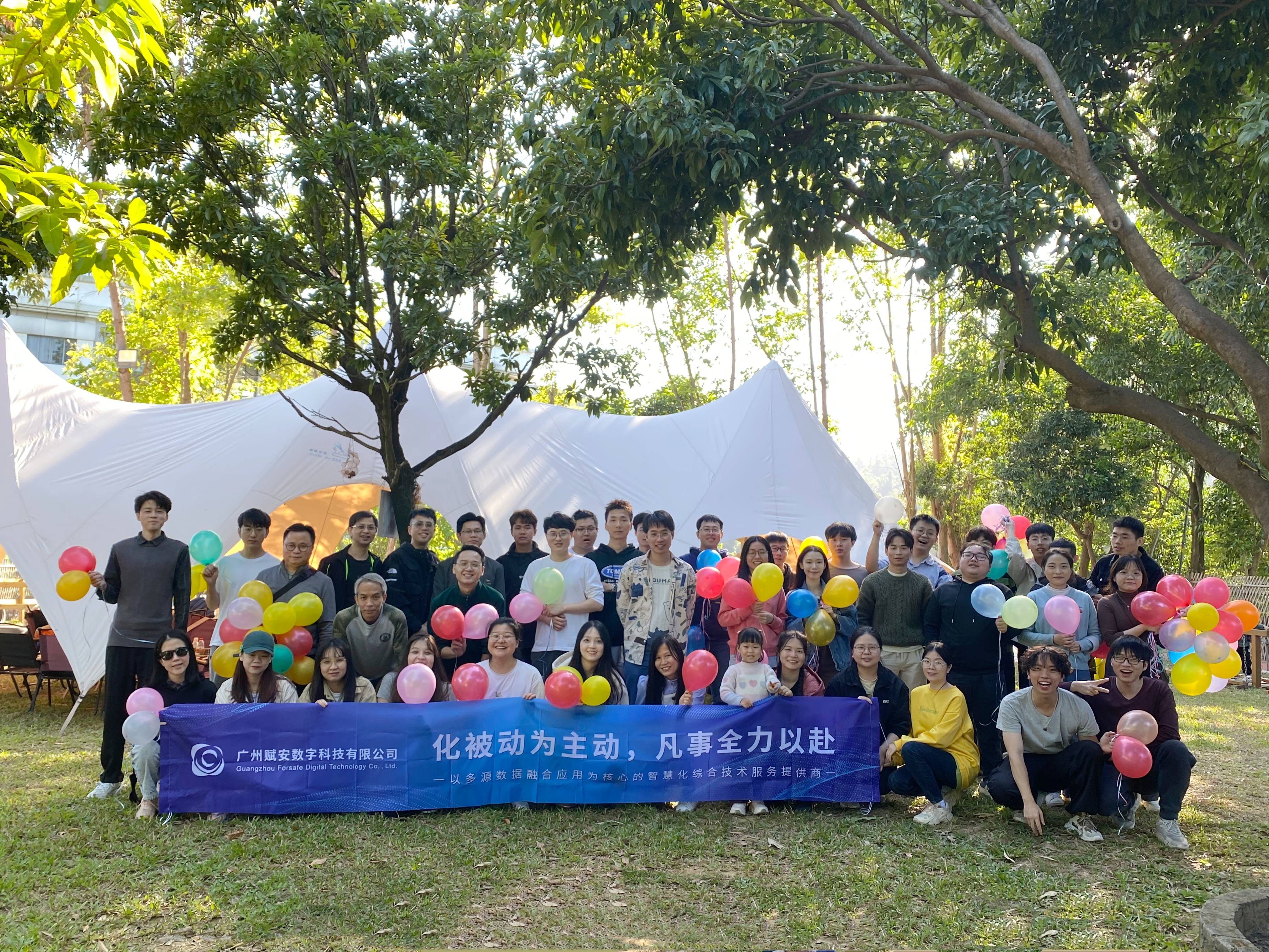 秋高氣爽 露營燒烤|廣州賦安(ān)秋日團建活動精(jīng)彩回顧