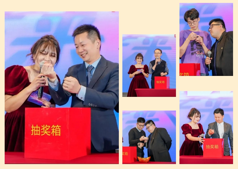 抽獎.png