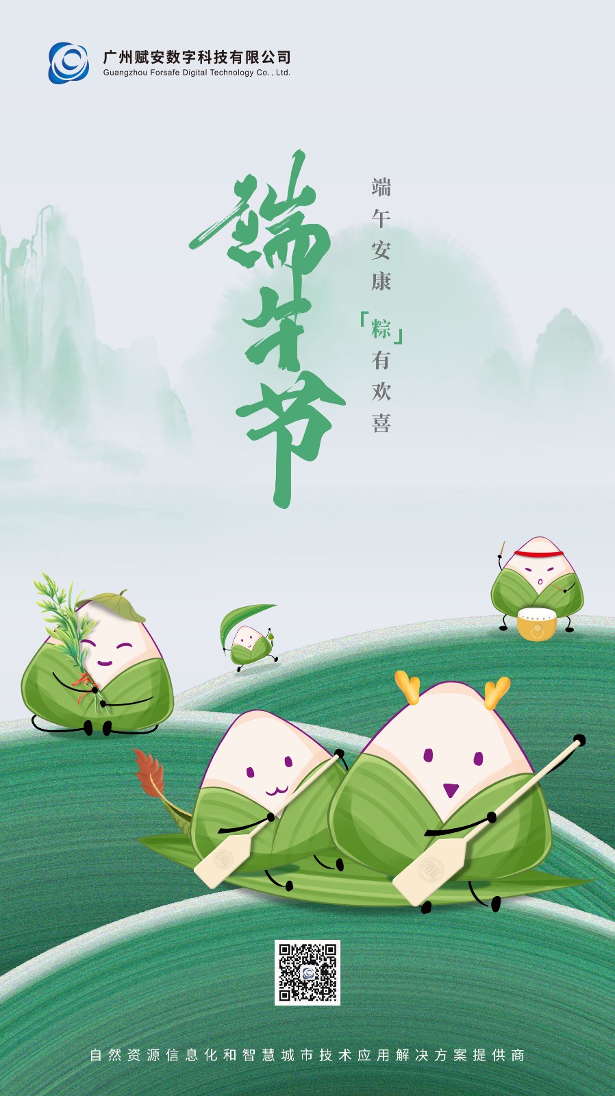 微信圖片_20240611103931.jpg