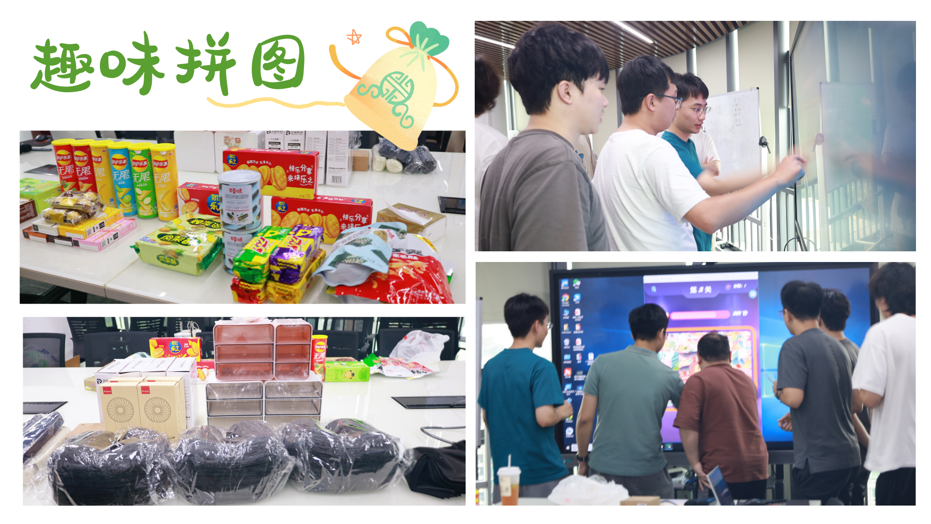 端午拼圖(4)(1).png