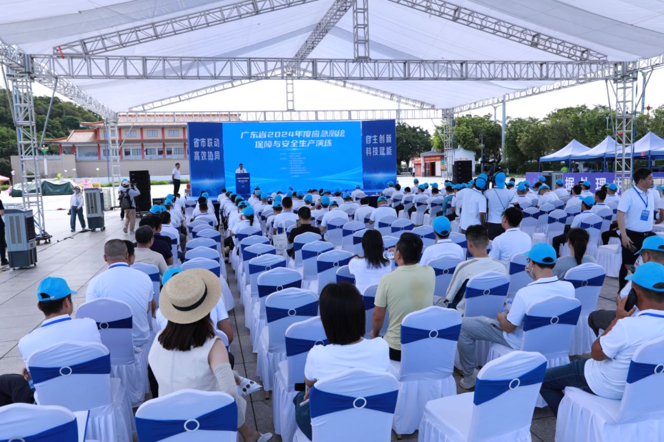 廣州賦安(ān)亮相“廣東省 2024 年度應急測繪保障與安(ān)全生産(chǎn)演練活動”測繪應急裝(zhuāng)備展