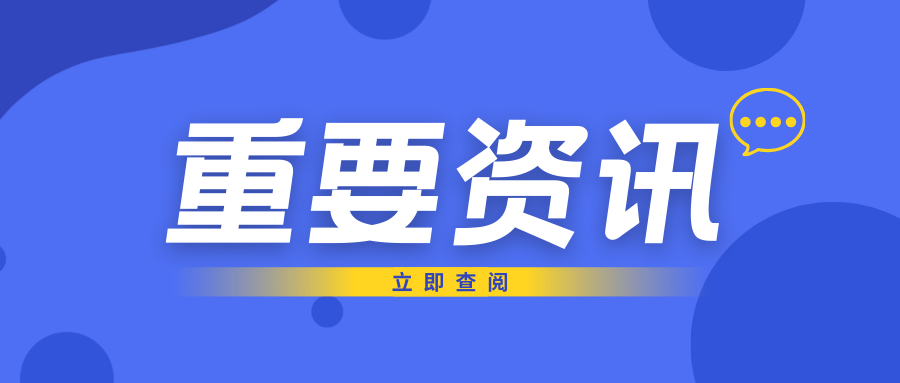 全省唯一！廣東這個地方入選自然資源部首批全域土地綜合整治試點典型案例