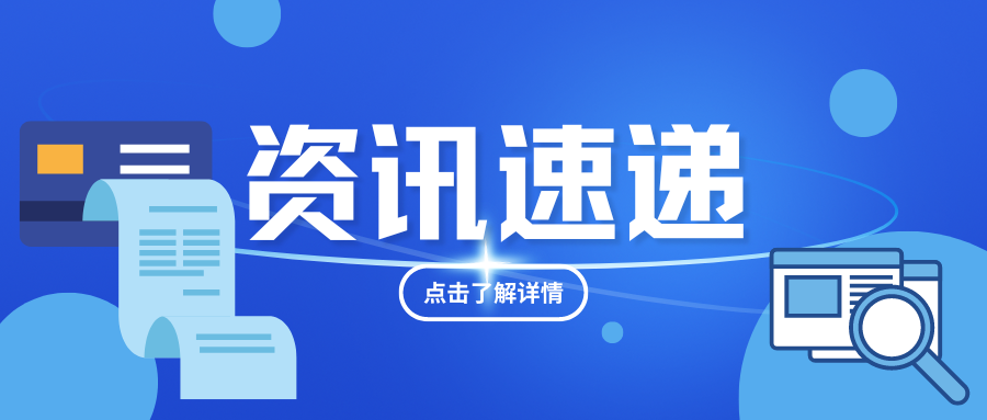 《中(zhōng)國(guó)的海洋生态環境保護》白皮書（全文(wén)）