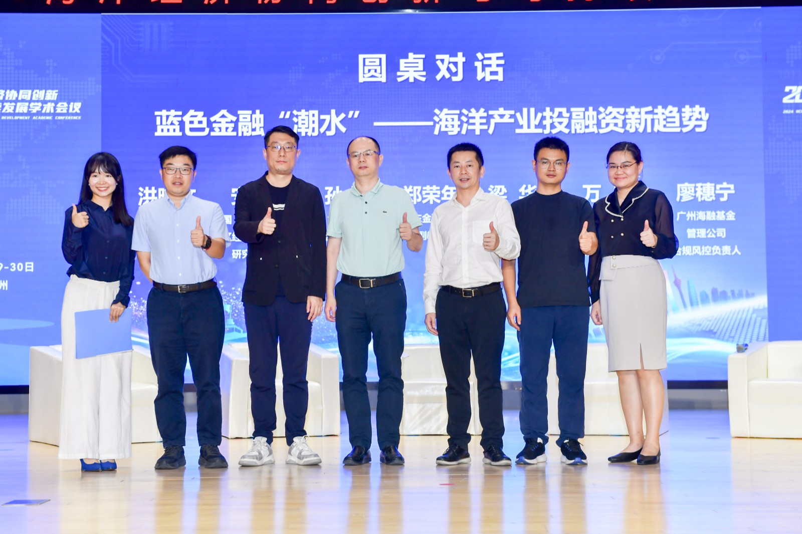 會議合照.jpg