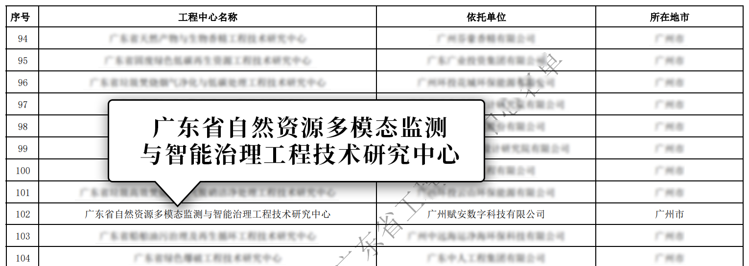 微信圖片_20250219160710.jpg