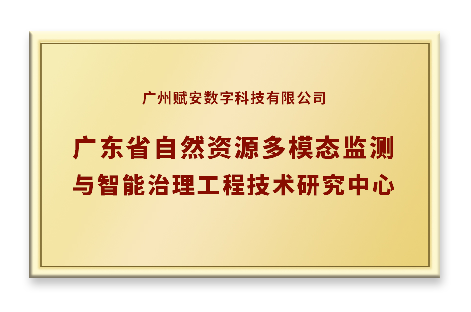 微信圖片_20250219150726.png