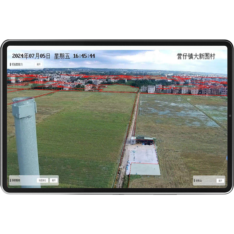 對齊算法